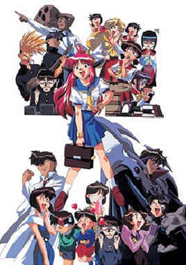 All Purpose Cat Girl Nuku Nuku