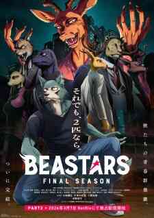 Beastars Final Season Part 2 Dub