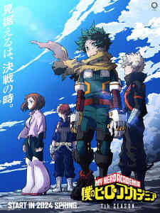 Boku No Hero Academia 7th Season