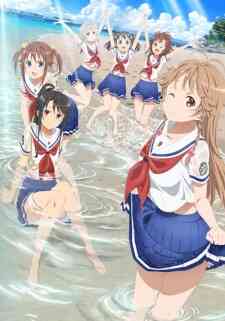Haifuri Ova