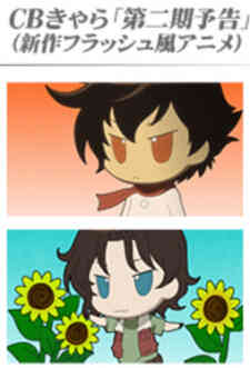 Kidou Senshi Gundam 00 Cb Chara