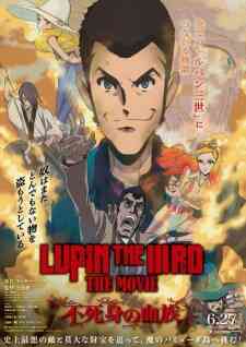 Lupin the IIIrd the: The Immortal Bloodline (Dub)