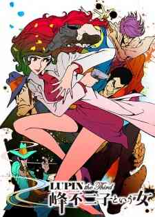 Lupin the Third: Mine Fujiko to Iu Onna (Dub)