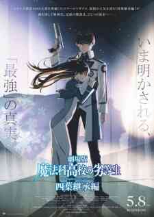 Mahouka Koukou No Rettousei Movie Yotsuba Keishou Hen