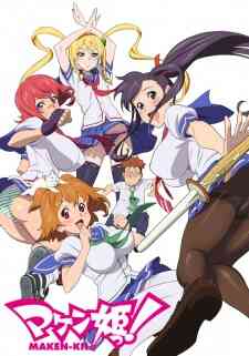 Maken Ki (Dub)