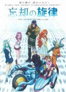 The Melody of Oblivion (Dub)