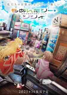 Momentary Lily Special