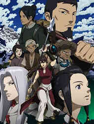 Seirei No Moribito (Dub)