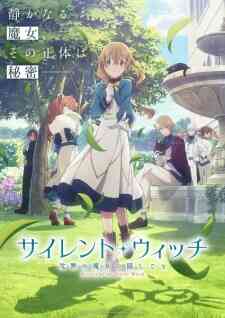 Silent Witch Chinmoku No Majo No Kakushigoto Dub