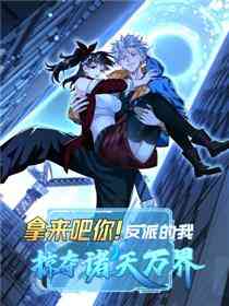 Spirit Sword Sovereign