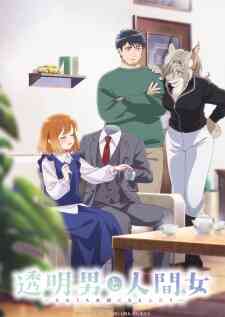 Toumei Otoko To Ningen Onna Sonouchi Fuufu Ni Naru Futari